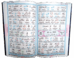shobde-shobde-sohoz-quran-01-1.jpg